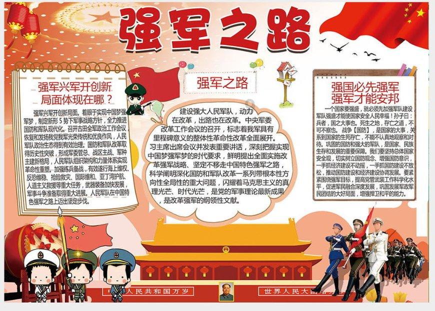 探知问答-解答你的全球问题